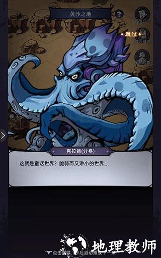魔镜物语11