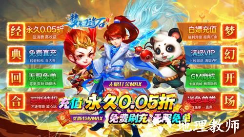 梦幻诸石图片1