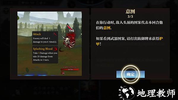 无尽深渊4