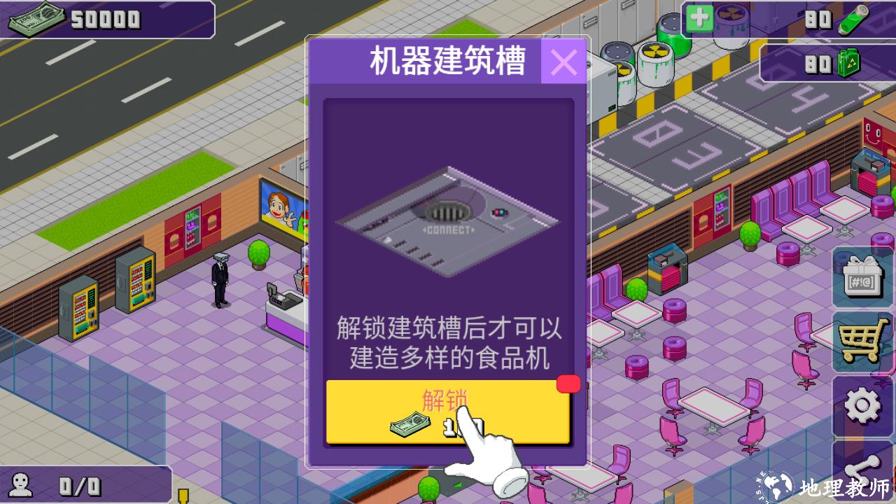 游戏玩法3