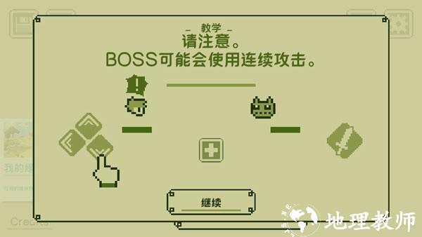游戏操作5