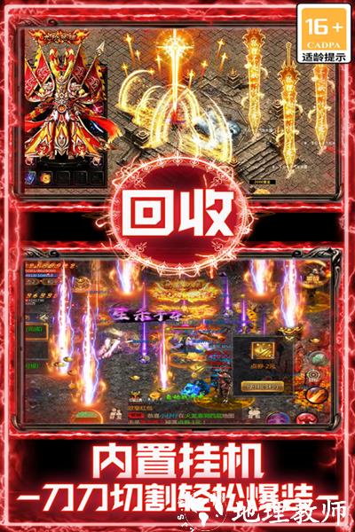 战谷九游版图片2