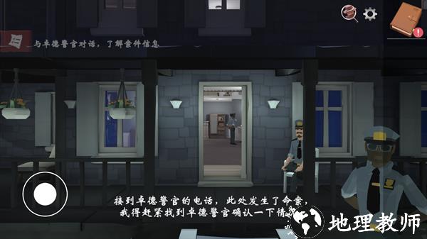 怎么玩2
