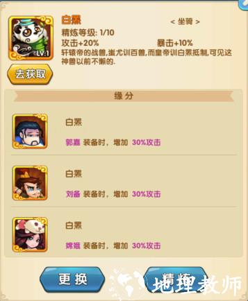 作妖计图片3