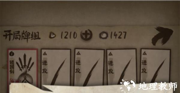 牌师游戏画面5