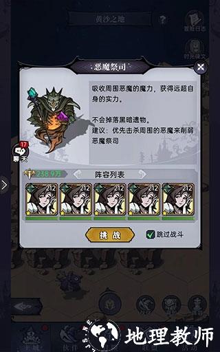 魔镜物语10