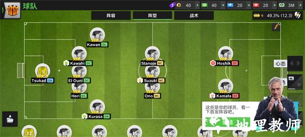 怎么玩截图8