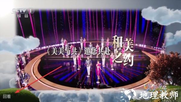 电视家5.0免费版图片7