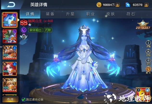 新手攻略截图3
