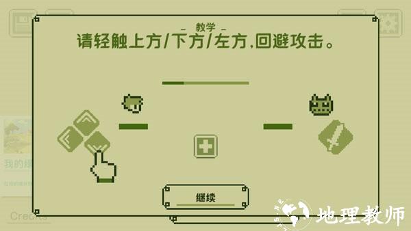 游戏操作2