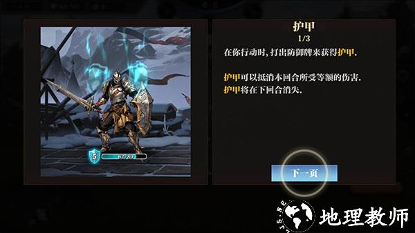无尽深渊2
