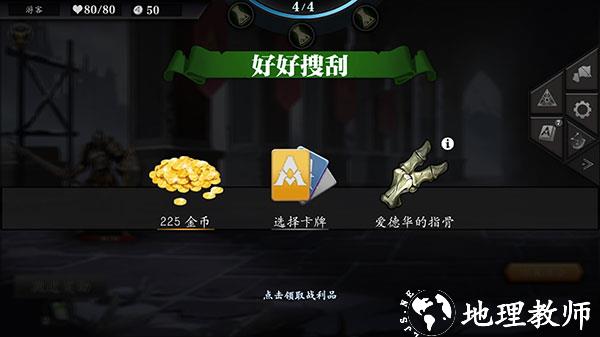 无尽深渊10