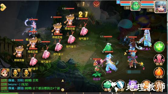 修仙物语图片2