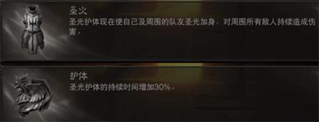 暗黑破坏神不朽图片5