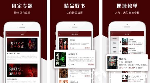 壹灵阅读图片