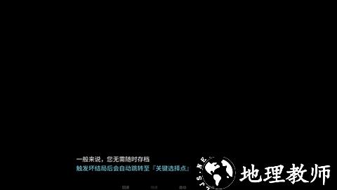 怎么玩配图2