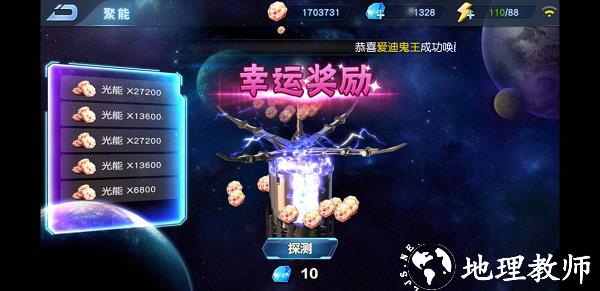 奥特曼英雄归来截图4