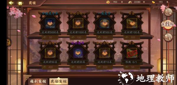 百世文华录九游版图片14