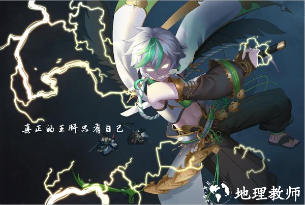 百世文华录满V版图片3