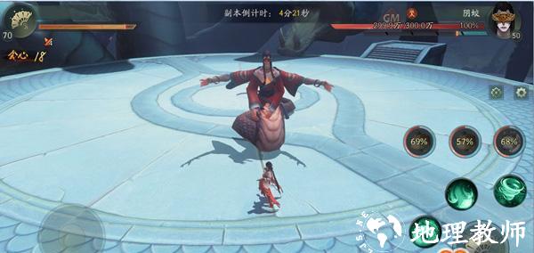 神都夜行录图片5
