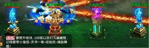 刀剑逍遥百鬼夜行图6