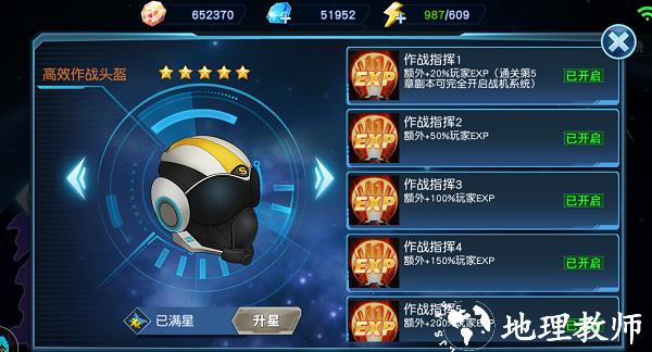 奥特曼英雄归来截图2