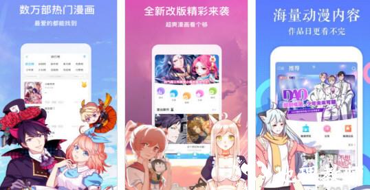 蕉小漫图片