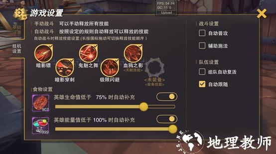 塞尔之光百度版图片4