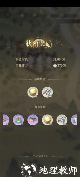 代号鸢图片20