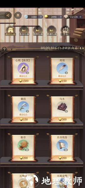 代号鸢图片15