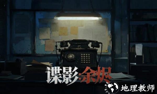 故事背景配图1