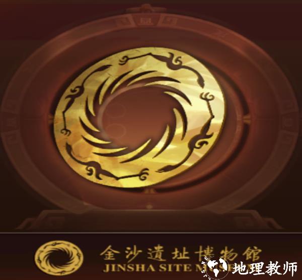 百世文华录无限苹果版图片2