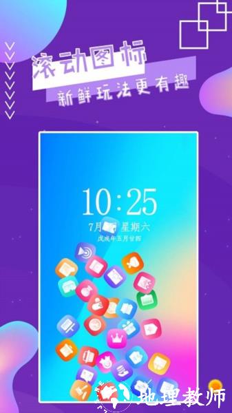 魔秀壁纸图片2