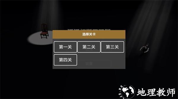 新手入门攻略2