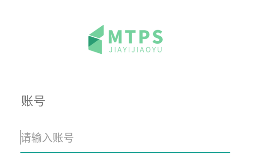 MTPS教师端