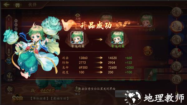 百世文华录九游版图片5