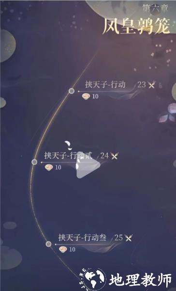 代号鸢图片24