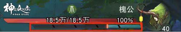 神都夜行录图片7