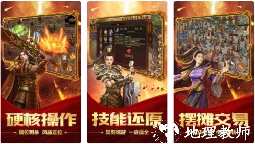 金装裁决图片