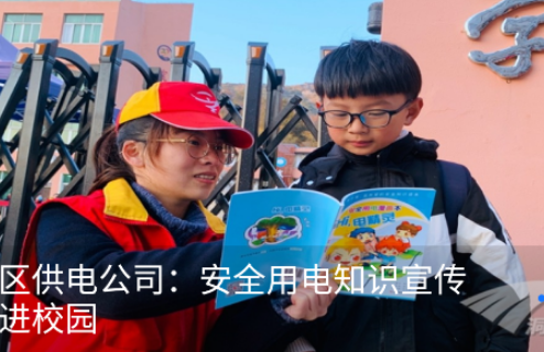 百岛洞头