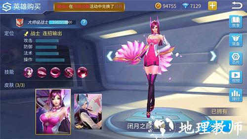 时空召唤小米版10