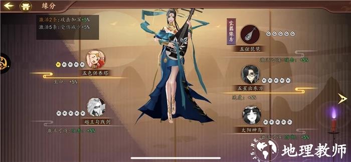 百世文华录怎么看缘分