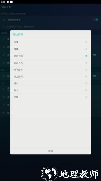 魔秀壁纸图片6