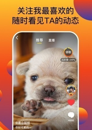 动次短视频