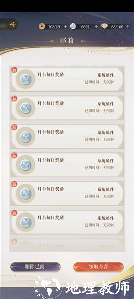 代号鸢图片25