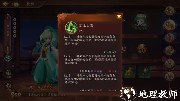 百世文华录九游版图片4