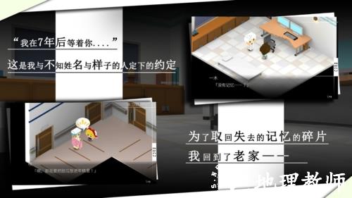 我在7年后等着你图片2