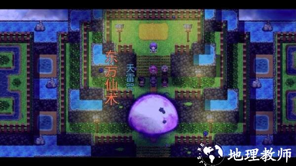祛魅3格心图片1