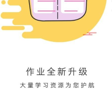 涪陵教育云教师端