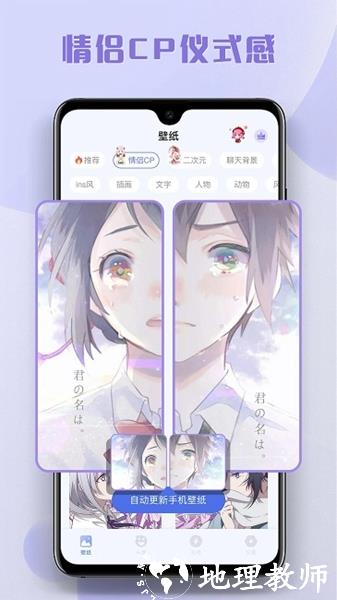 多多主题壁纸1